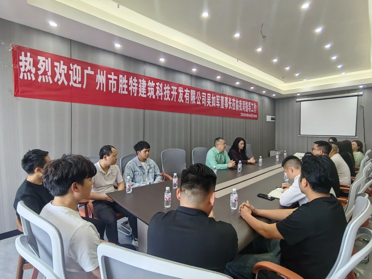 勝特科技(貴州黔東南)建筑加固改造技術(shù)服務(wù)中心正式揭牌運營